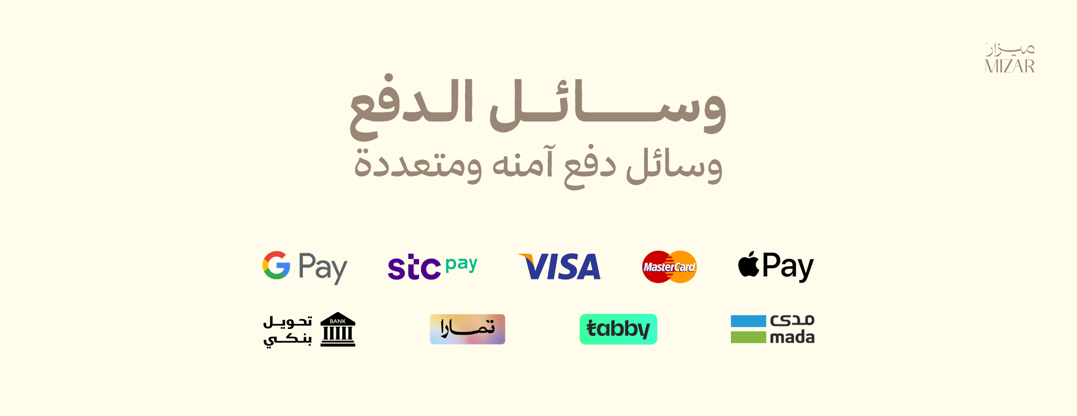 ميزار MIZAR image-slider-1