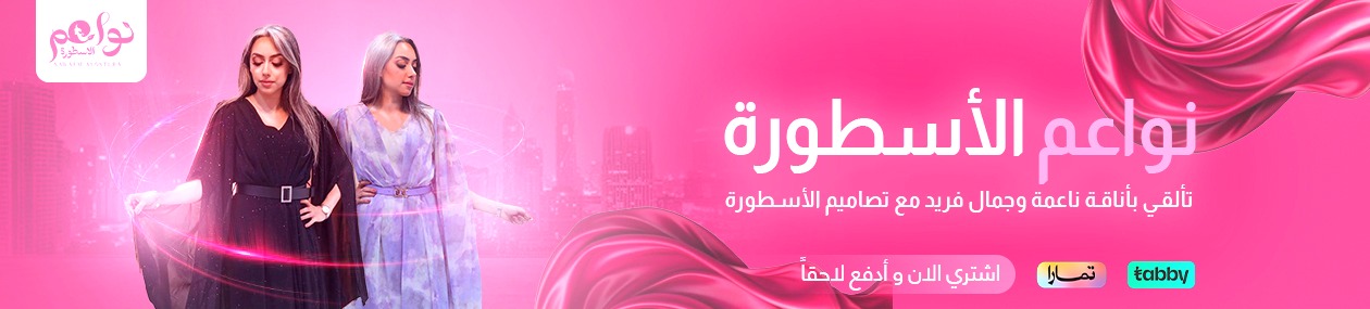 fixed banner