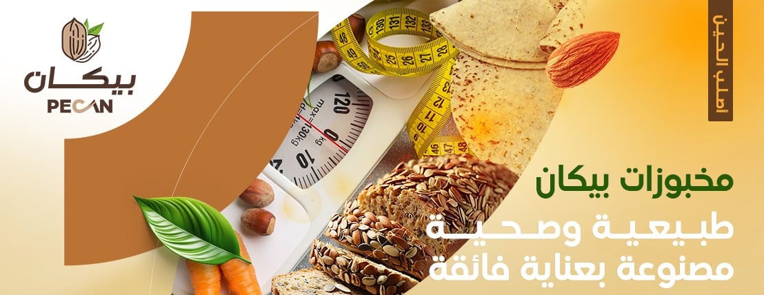 مصنع جوز ولوز للمنتجات الغذائية image-slider-1