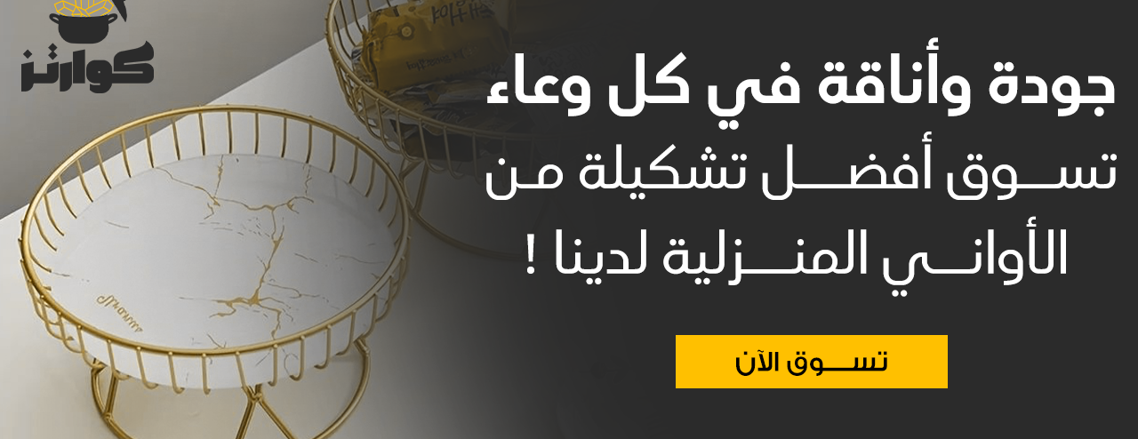 كوارتز image-slider-1