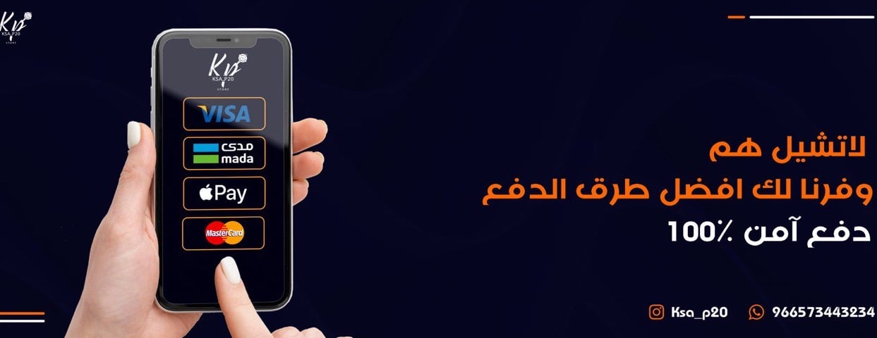Ksa_p20 Store image-slider-2