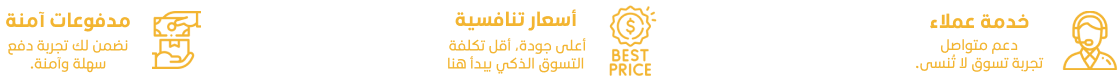 fixed banner