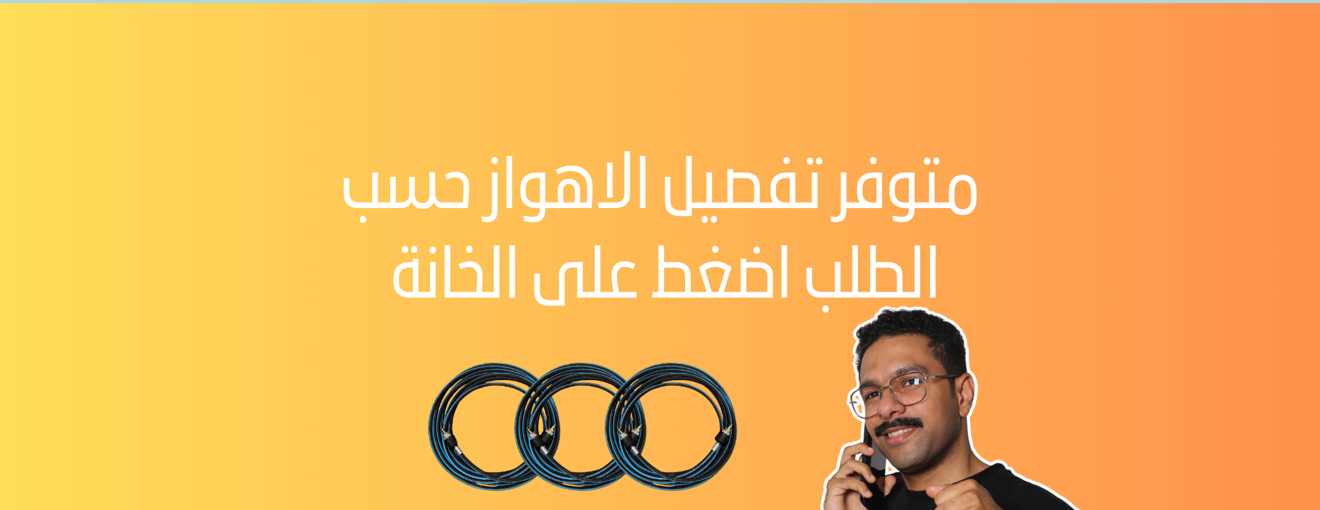 متجر خالد بن فهد للعناية بالسيارات image-slider-1