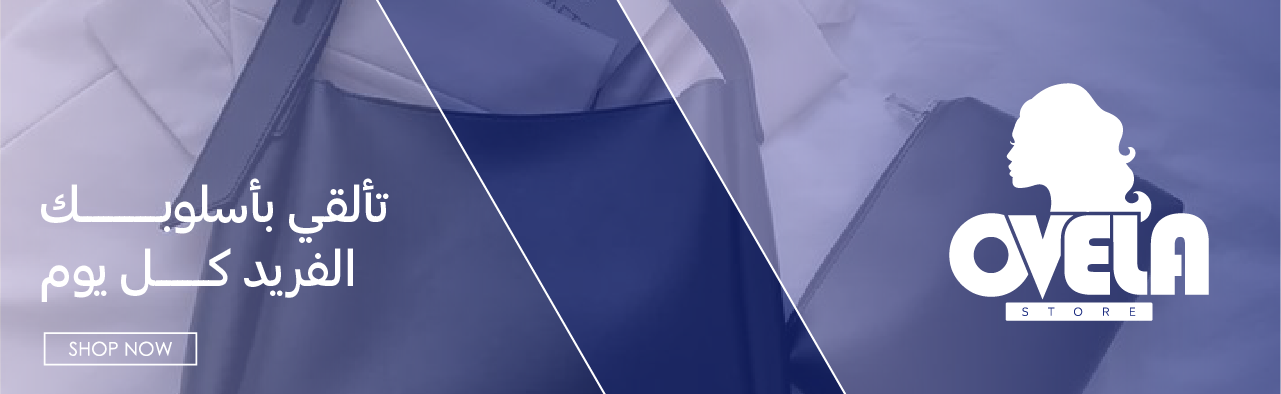 fixed banner