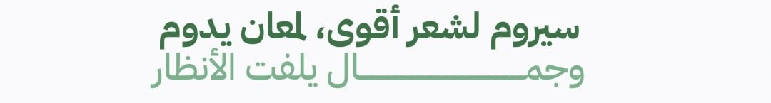 fixed banner
