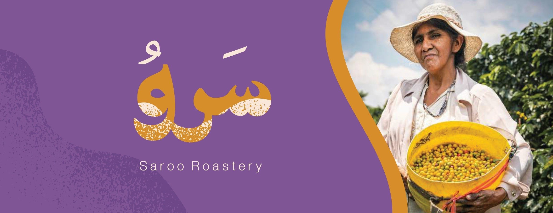 Saroo Roastery image-slider-0