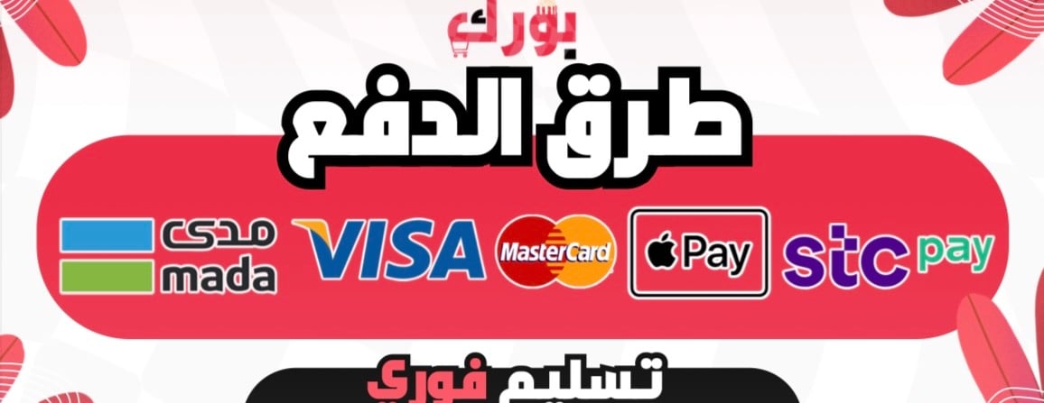 متجر بورك image-slider-1