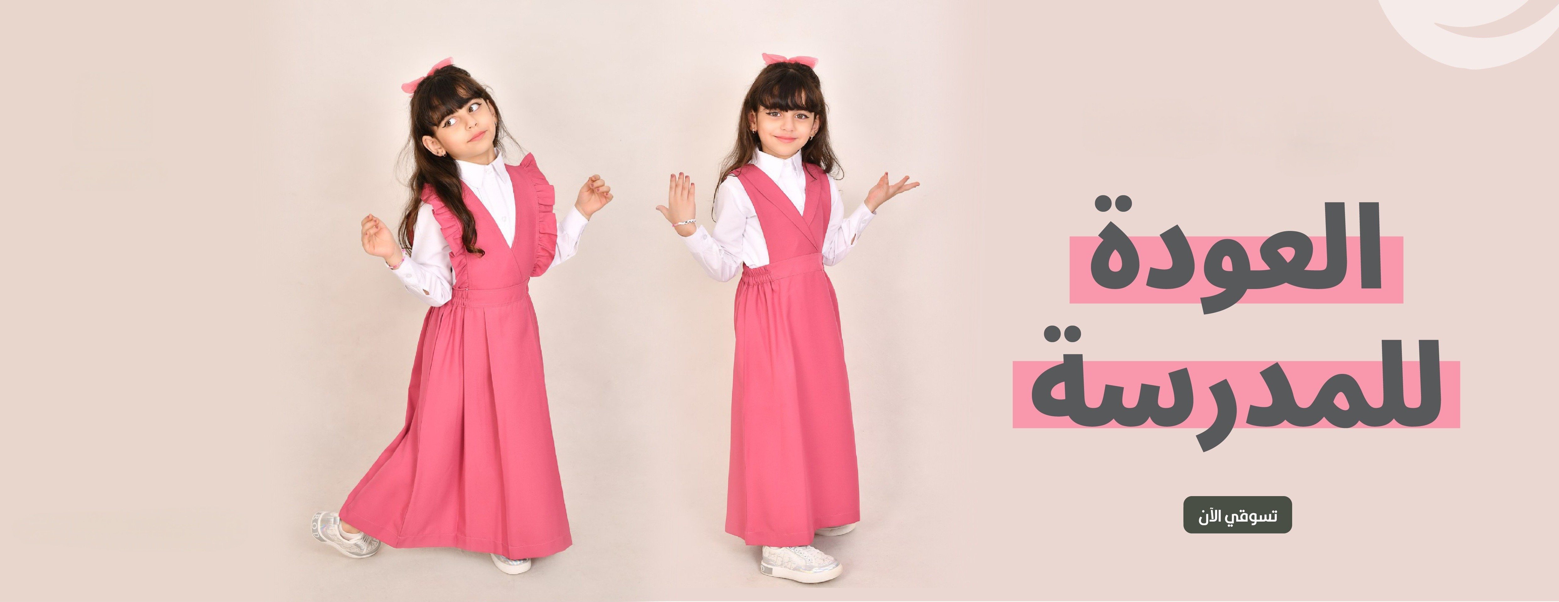 مون استون image-slider-3