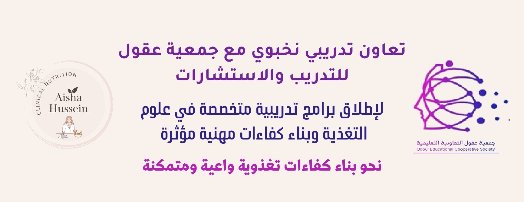عيادة الدكتورة عائشه حسين image-slider-0
