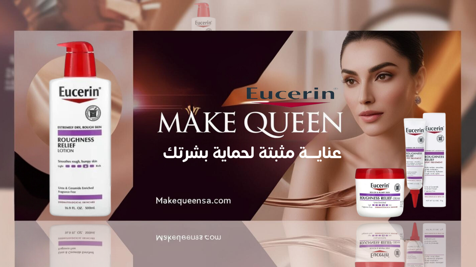 MAKEQUEEN