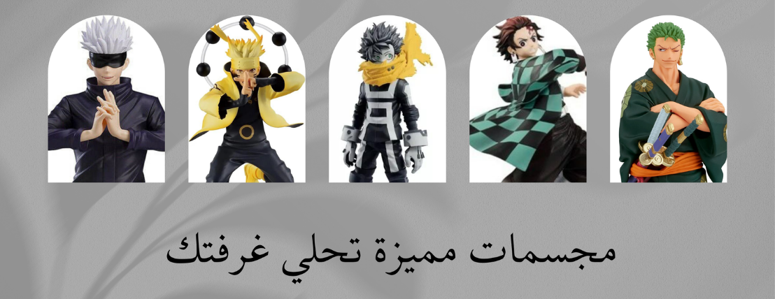 Tomodachi store image-slider-0