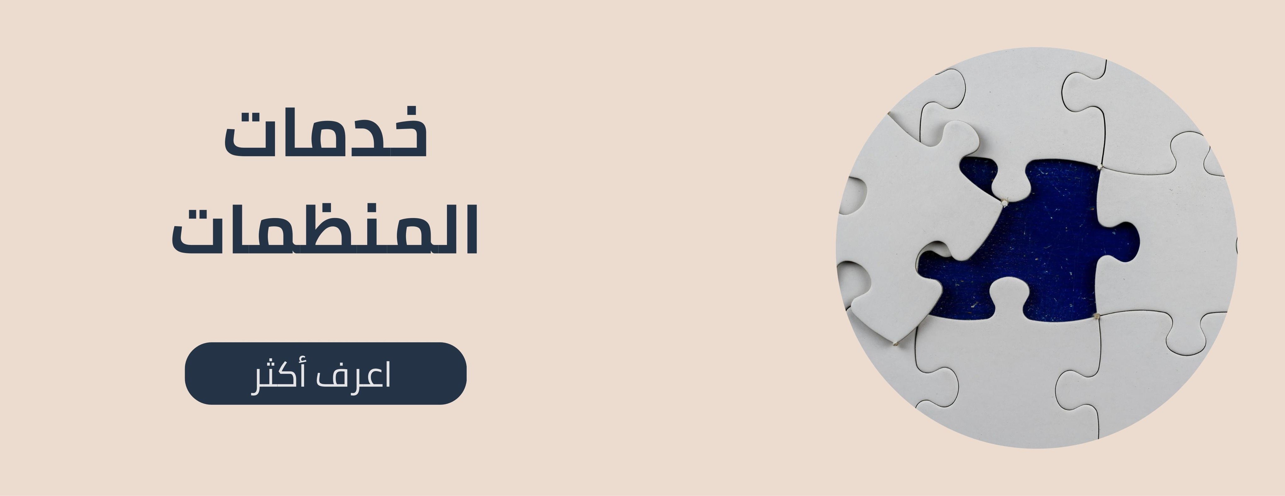 بصير image-slider-0