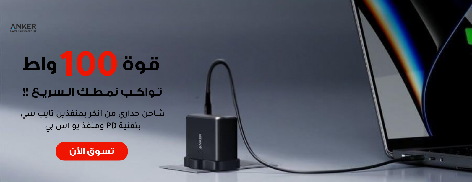 تيك ستيشن image-slider-3