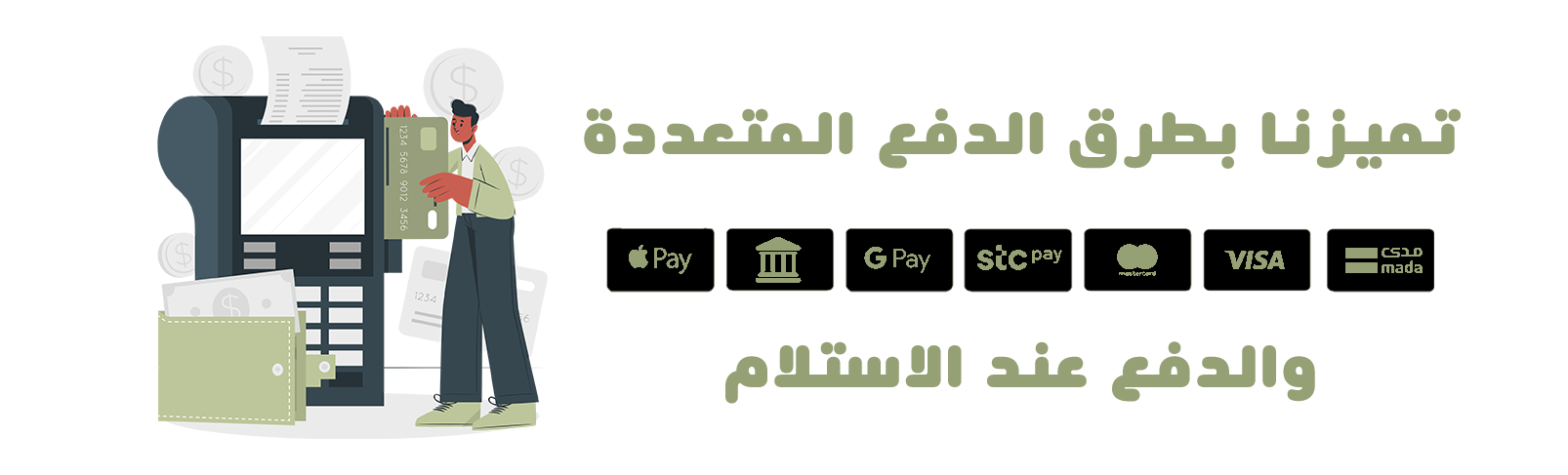 category banner
