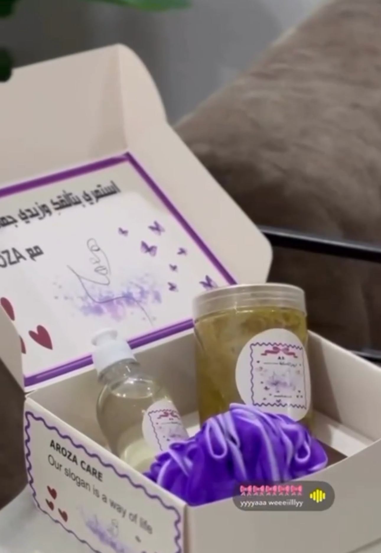 لمياء خالد الظفيري