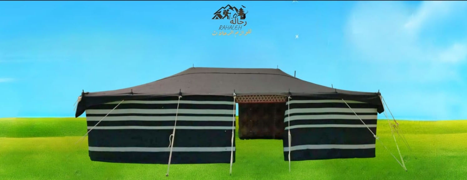 رحالة image-slider-2