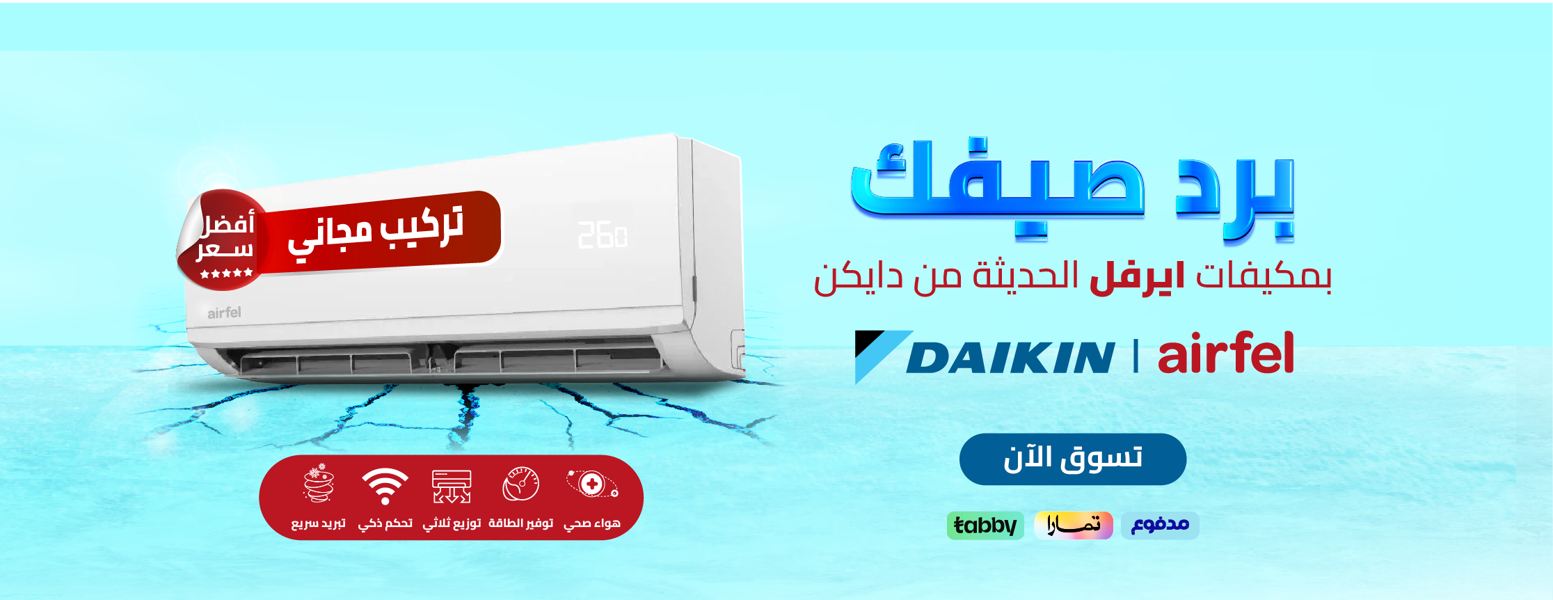 البسام منذ 1974 image-slider-2
