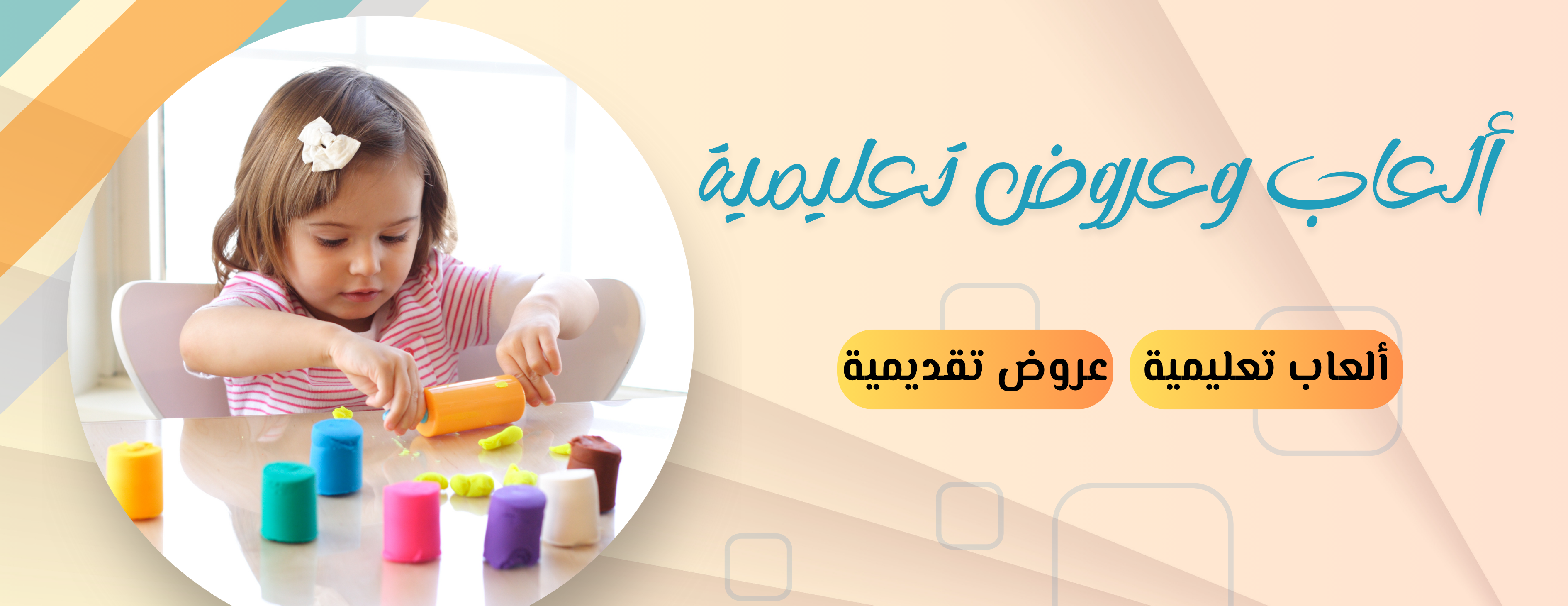 متجر السلة الرقمية image-slider-3