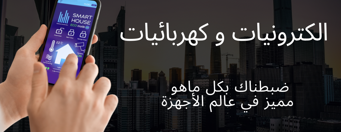 fixed banner