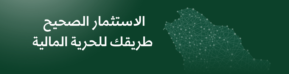 fixed banner