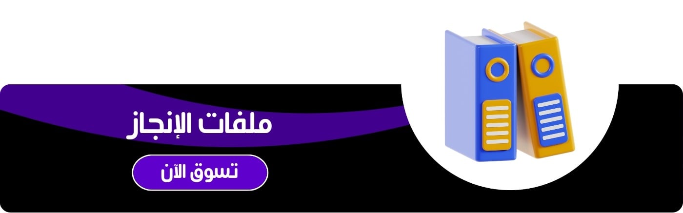 fixed banner