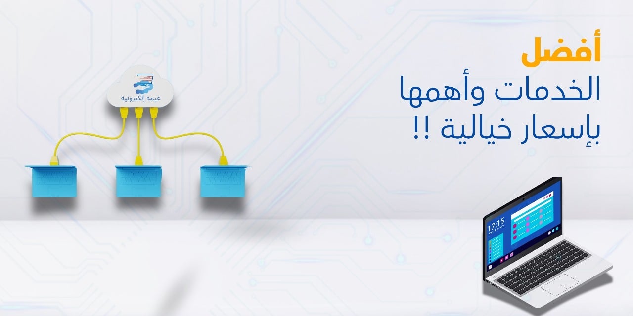 fixed banner