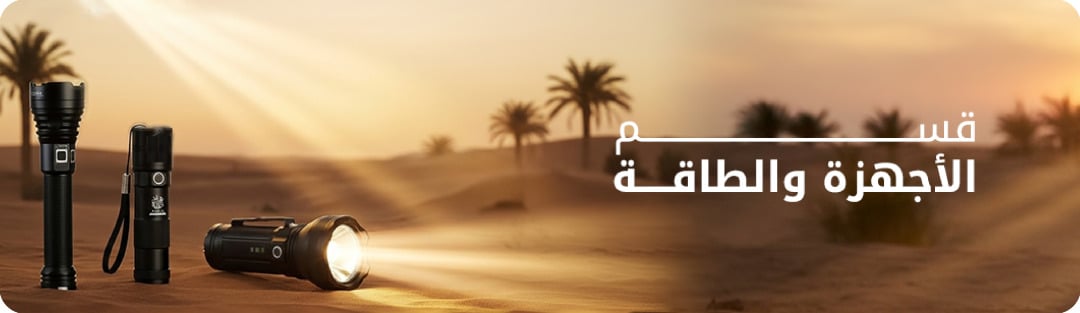 فيافي ديرتي image-slider-0