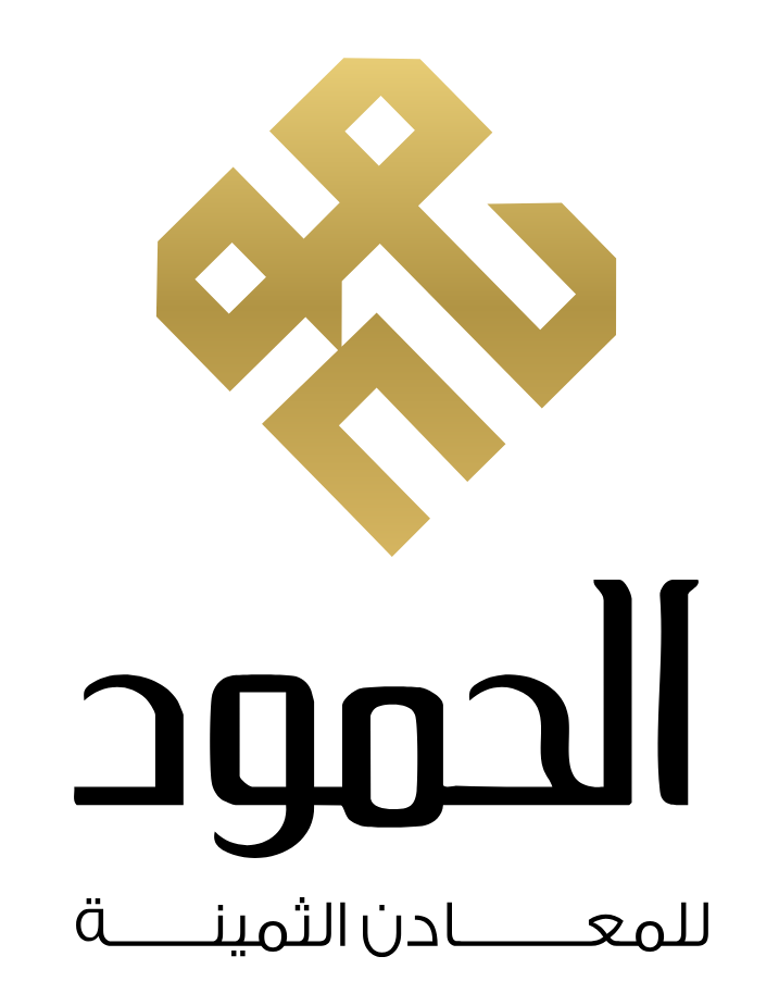 الحمود للمعادن الثمينة