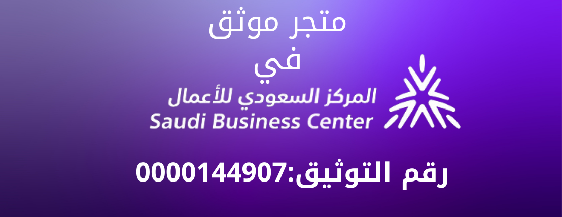 شركة طيب القرشي للتجارة image-slider-2