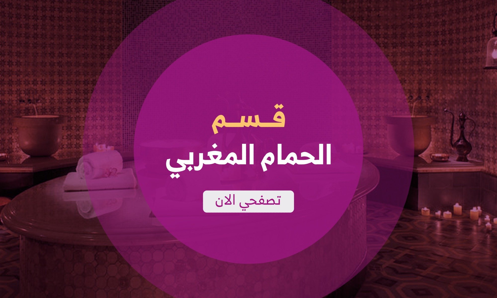 دانة الاناقة image-slider-1