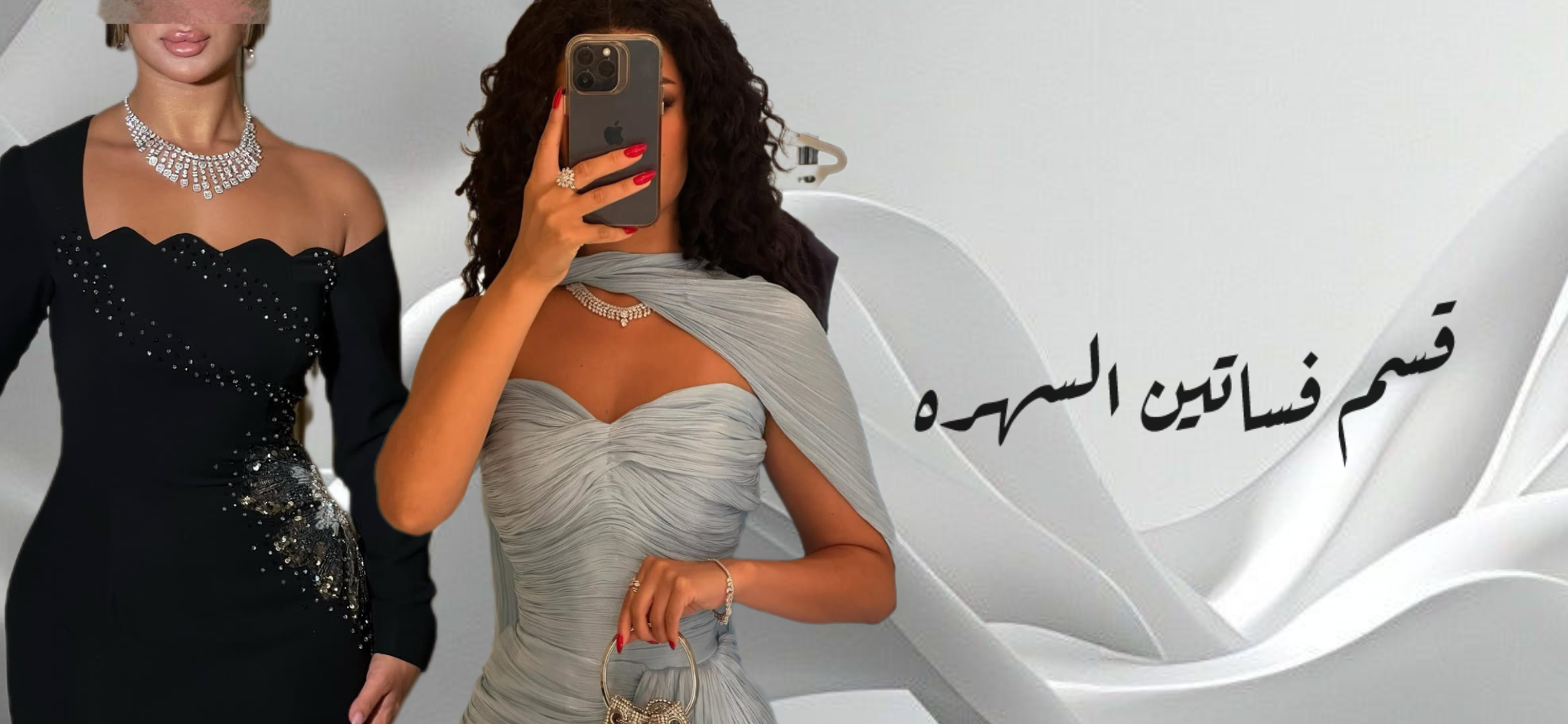 fixed banner