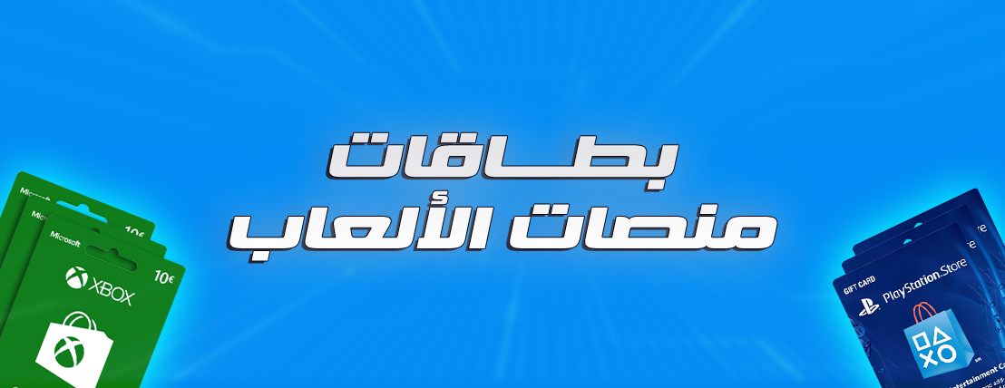 fixed banner