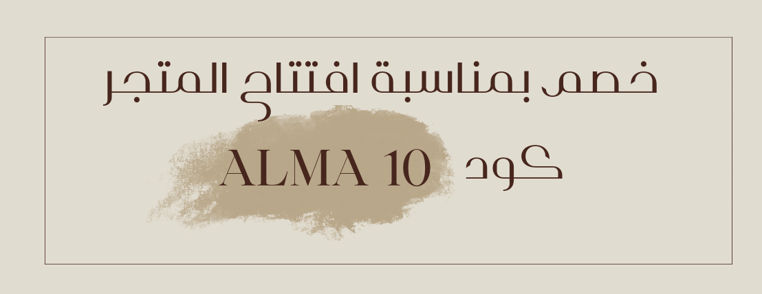 الما ستور image-slider-1