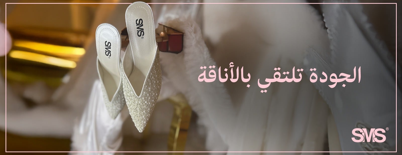 SMS SHOES | إس إم إس للأحذية image-slider-3