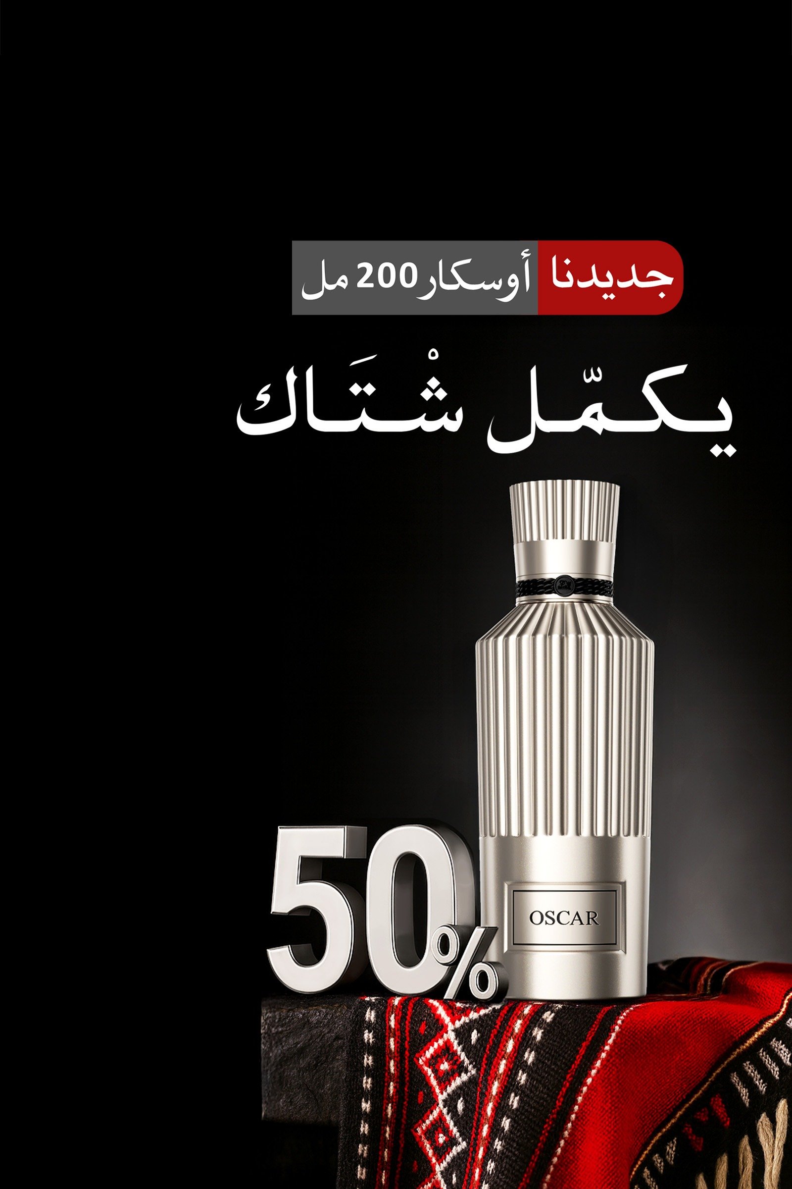 الدخيل للعود