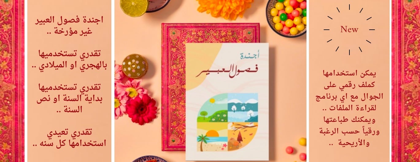 كوتش عبير معزوزه image-slider-1