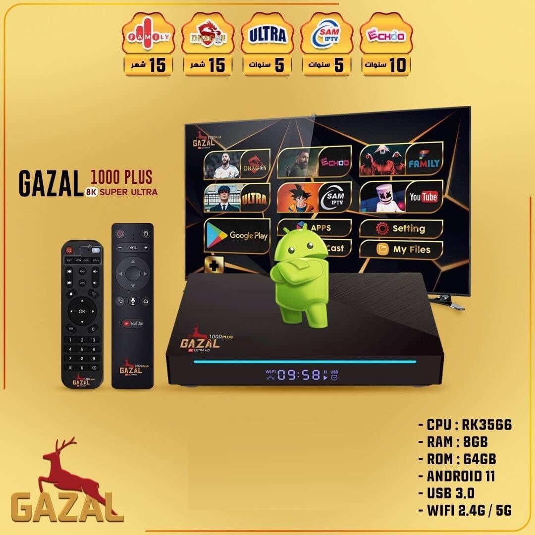 Gazal 1000 Super 8K Ultra HD Android 11 Wifi 5G