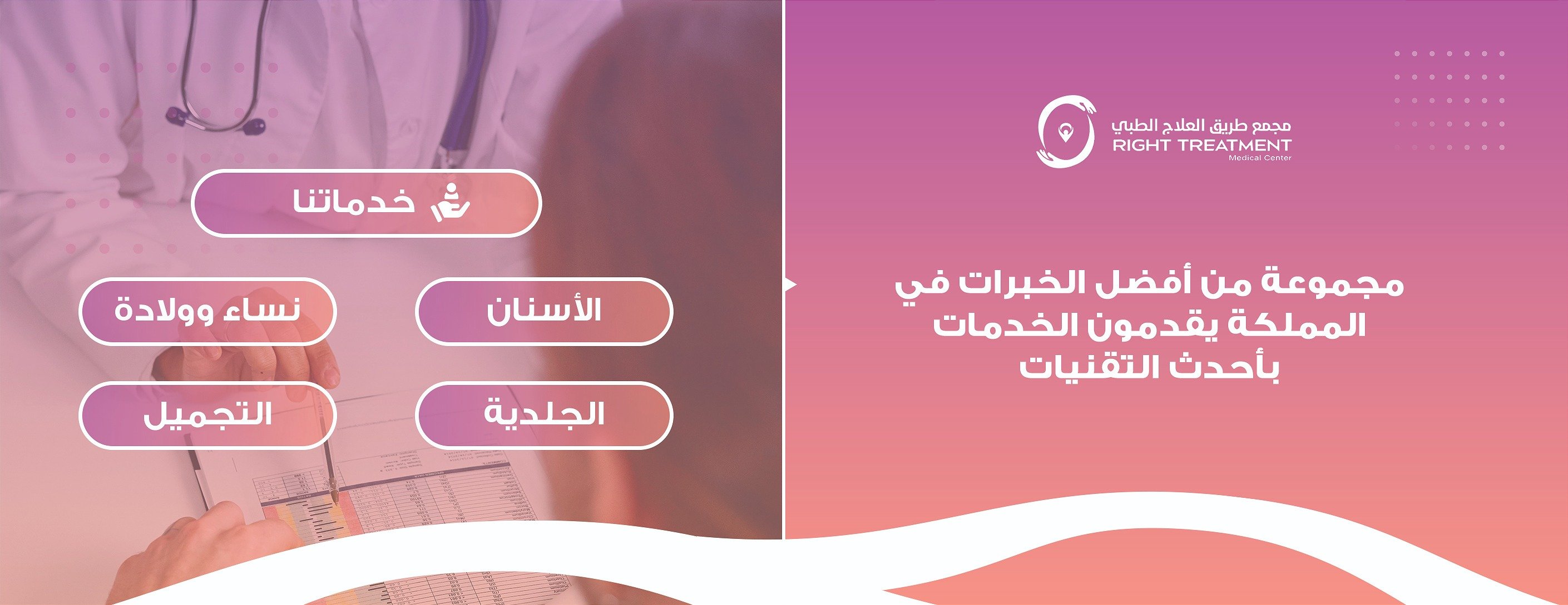 tregelaj image-slider-0