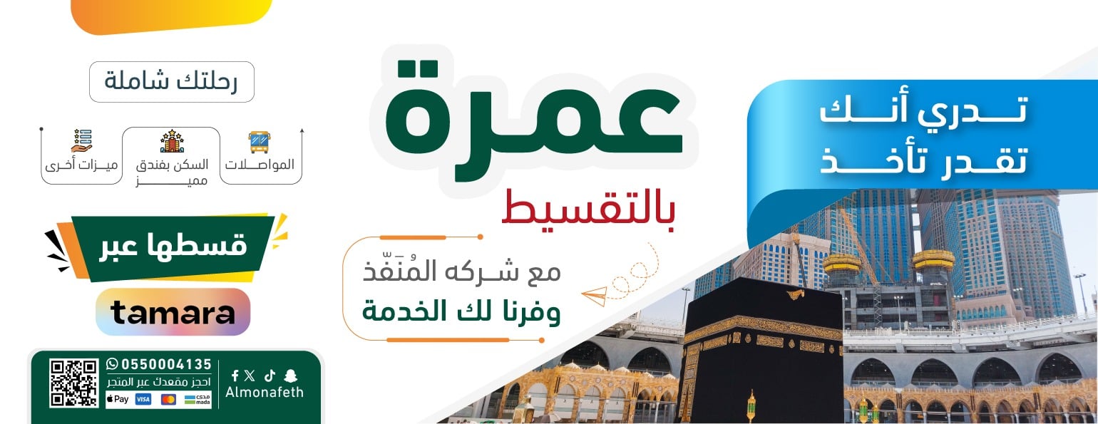 شركة المنفذ المثالي image-slider-1