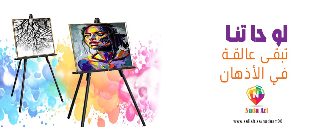 fixed banner