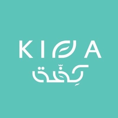 محمصة كفة