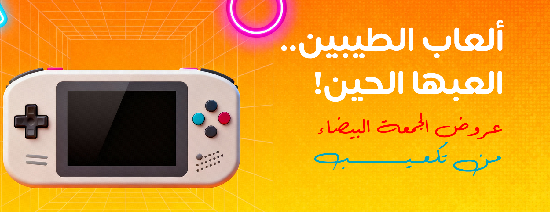 تكعيب image-slider-2