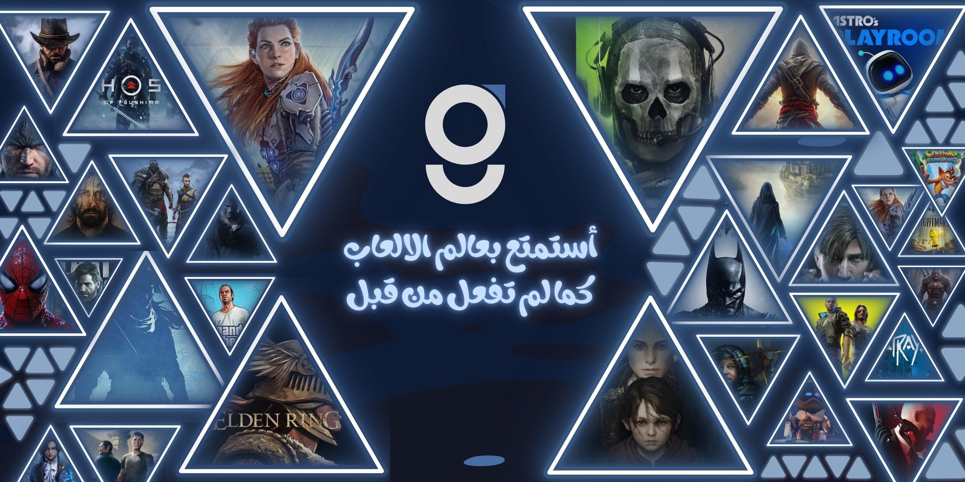 fixed banner