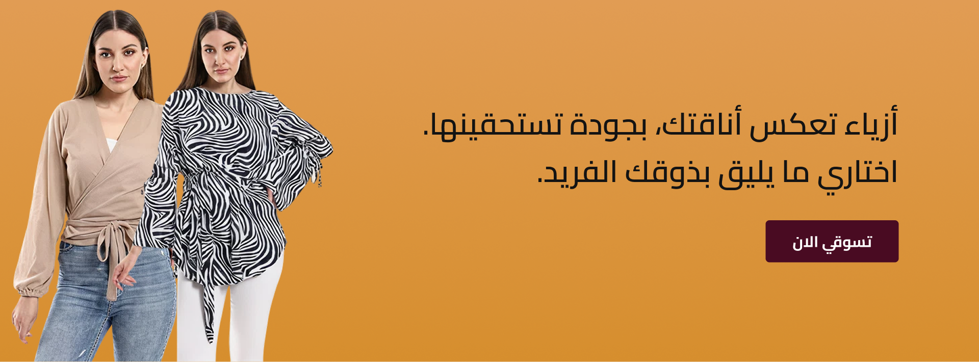 Atiyaf AlAnaqah image-slider-0