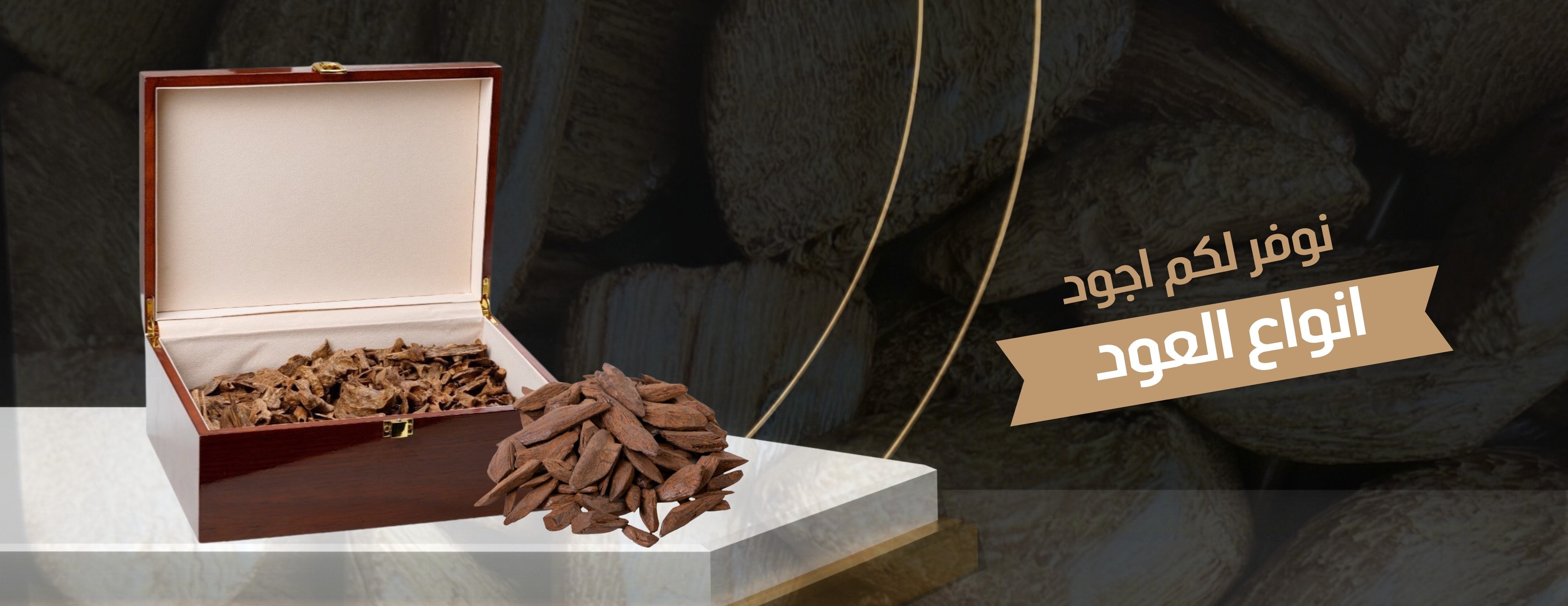 عطور الشاطري AL-SHATRI image-slider-2