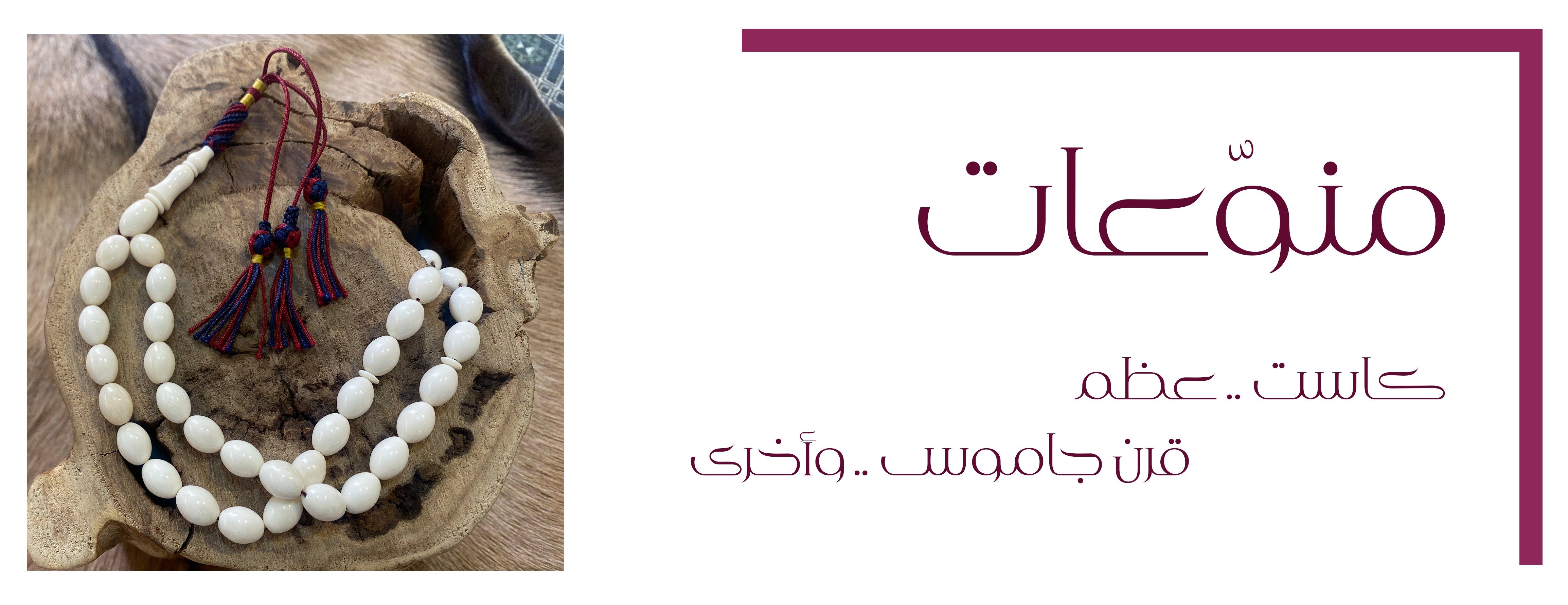 مسباح عيسى image-slider-2