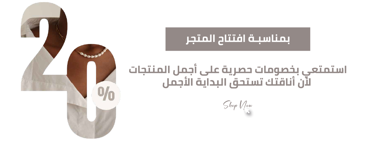 fixed banner