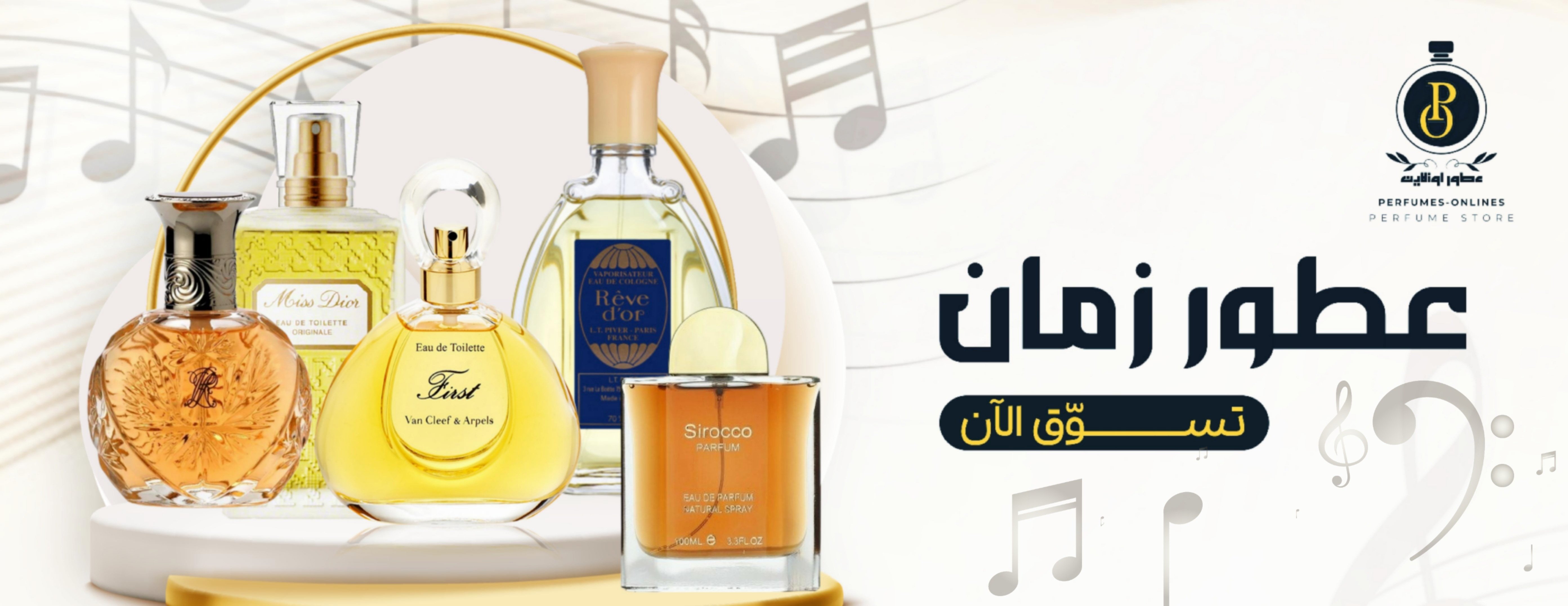 متجر عطور اون لاين image-slider-0