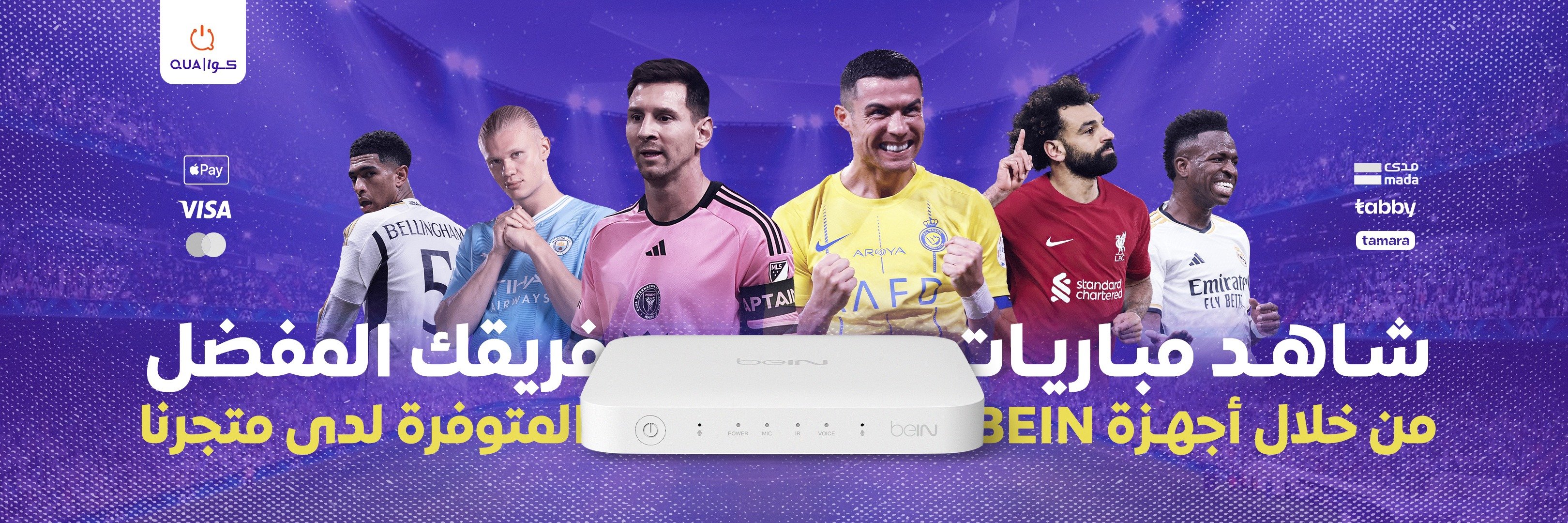fixed banner