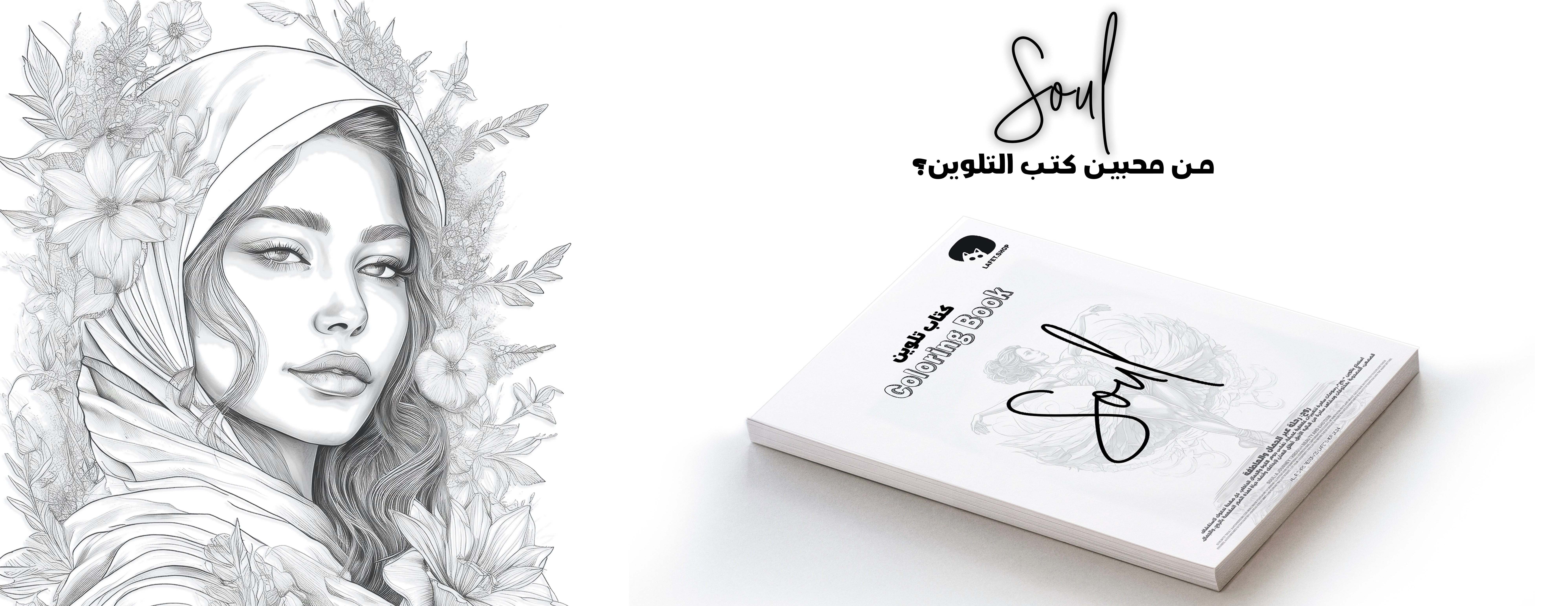 LAFET   لافت image-slider-0